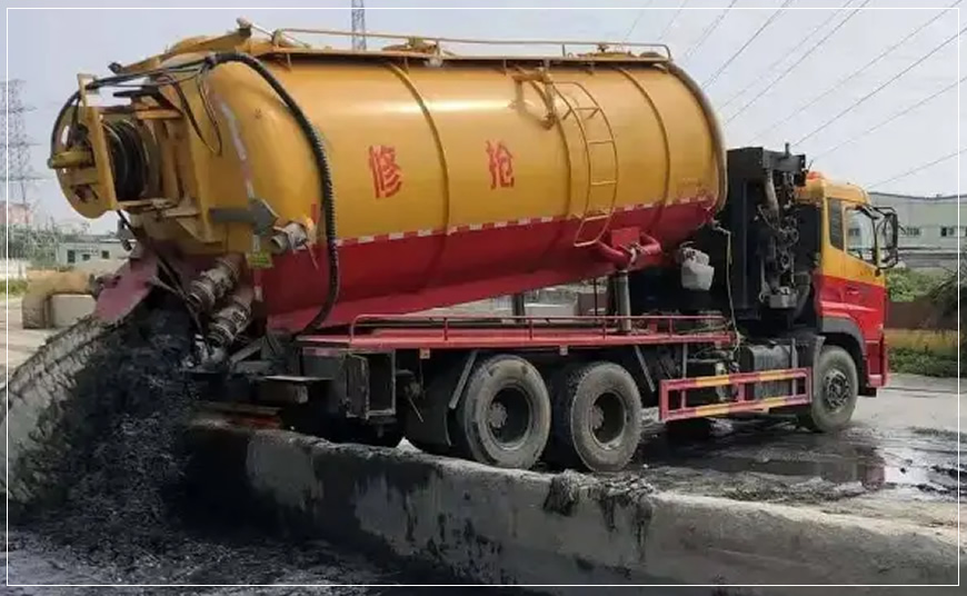 西城区污水池清理
