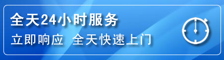 西城区24小时管道清理电话