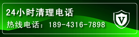 西城区疏通下水管道电话