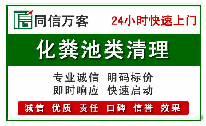 西城区附近流动补胎电话.jpg
