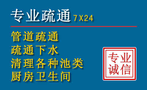 西城区科技助力下的2026年夏季窨井管道疏通的新特点